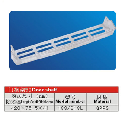 Personalizzato GPPS frigorifero congelatore parti Freezer porta mensola 188 L 218 L 420 mm 75,5 mm 41 mm