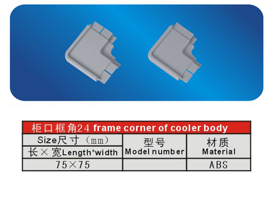 Custom ABS frigorifero congelatore parti telaio angolo di Cooler corpo 75 mm