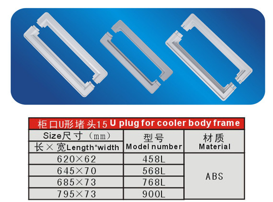 ABS Freezer E Cooler U Plug frigorifero congelatore parti 458 L congelatore parti di ricambio