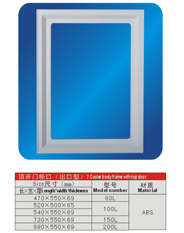 ABS frigorifero congelatore parti più fredde corpo Frame con superiore porta 80 L L 100 150 L 200 L